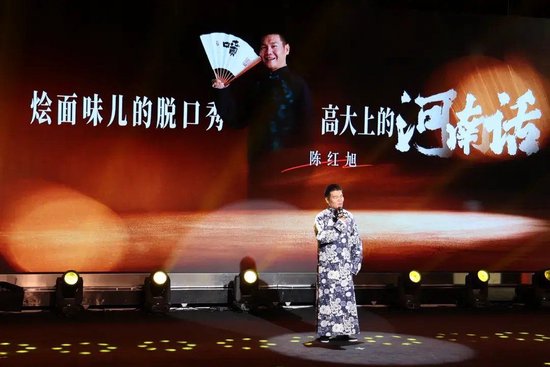 国家一级编剧、中国曲艺最高奖“牡丹奖”获得者、喷空创始人陈红旭
