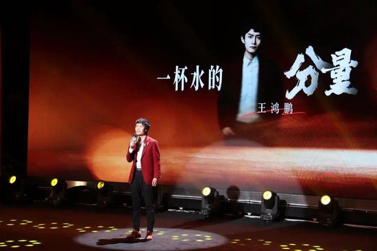 自媒体博主王鸿鹏