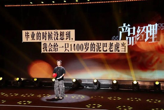 “非遗守护人”何凡