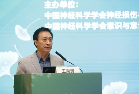 郑州市卫生计生委党组成员、副调研员王秉贵