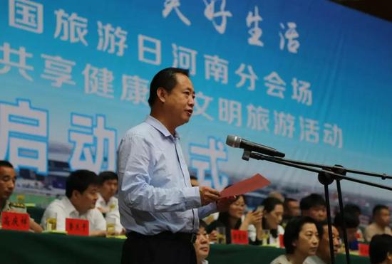 河南省旅游局局长姜继鼎在2018中国旅游日温县分会场讲话