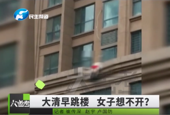 ֣��һ����Ů��23¥�������� ����һʱ����