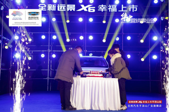 获罚者分享幸福蛋糕