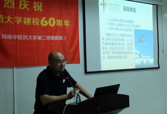 王上增教授授课