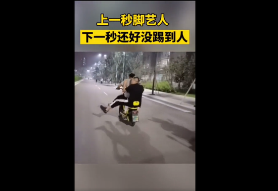 (抖音相关视频)