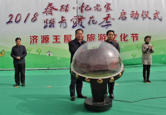 （河南省旅游局局長姜繼鼎與濟源市委書記張戰(zhàn)偉共同啟動“春醒·憶老家 踏青賞花季”）