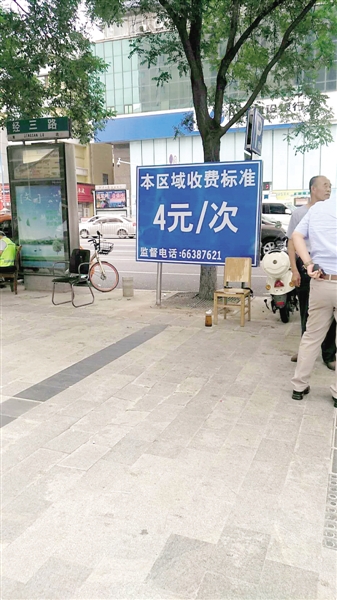 郑州省医附近停车场明确收费标准 乱收费可举报