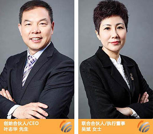 钛马信息网络技术有限公司团队介绍