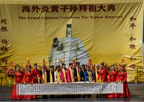 第八项仪程:祈福中华
