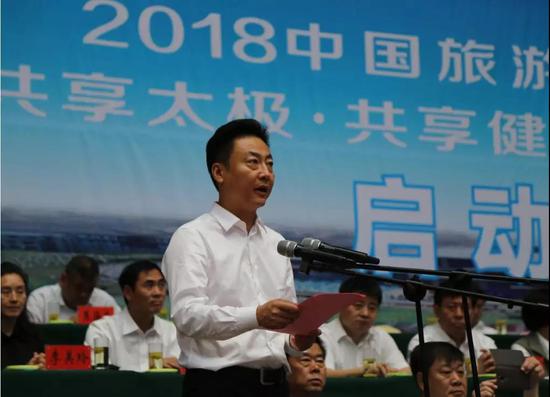 焦作市委常委、常务副市长杨青玖致辞