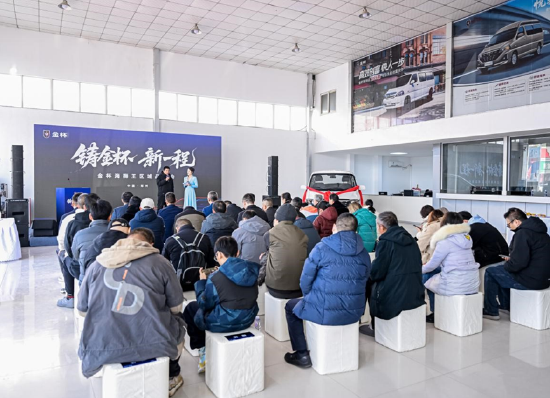 金杯海狮王2026款登陆河南市场 多场景商务出行再树新标杆