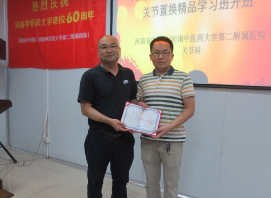 王上增教授为学员颁发结业证书