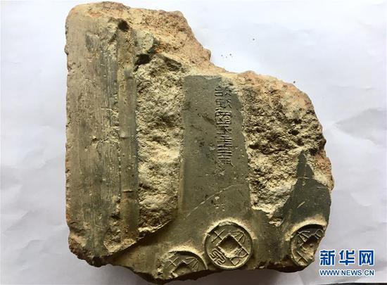 印有铭文“始建国元年三月”的陶制钱范。新华社记者 李文哲 摄