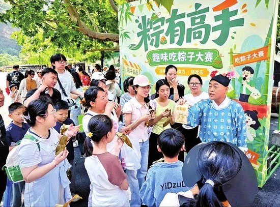 焦作云台山景区设置“粽有高手”互动专区