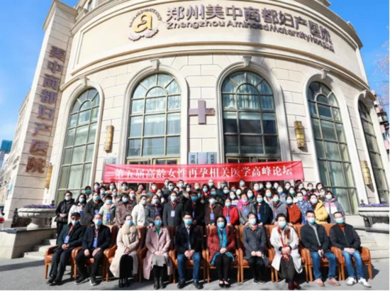 与会人员合影