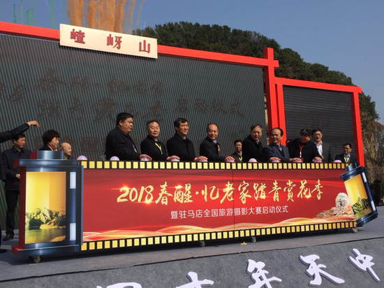 （駐馬店嵖岈山會場，河南省旅游局副局長朱建偉宣布活動啟動）