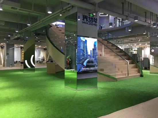 ▲华世界全球采购中心的郑州展厅