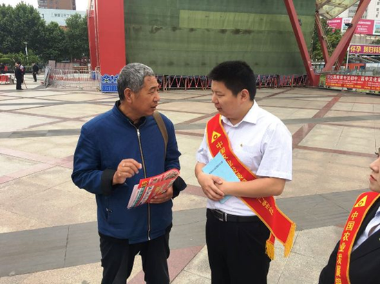 三门峡银监分局组织辖内银行业金融机构 开展