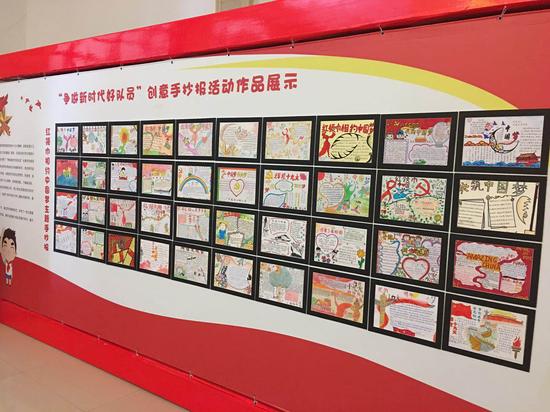 中国少年先锋队河南省第六次代表大会在郑州开