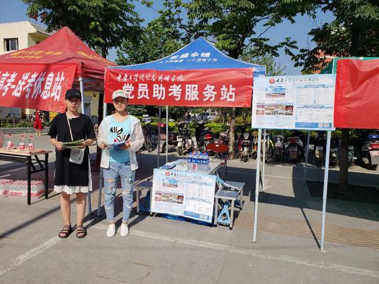 中原工学院信息商务学院携手新浪河南教育 开