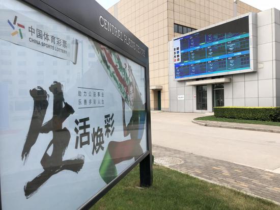 体彩公益金助力2018中国体育彩票杯全国网球