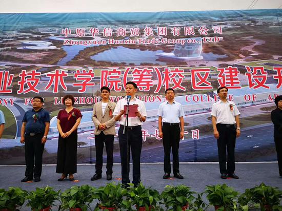 安阳添一高校:林州建筑职业技术学院(筹)奠基