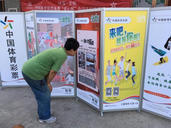 一碗爱心粥,温暖一座城 河南省体彩中心安阳分