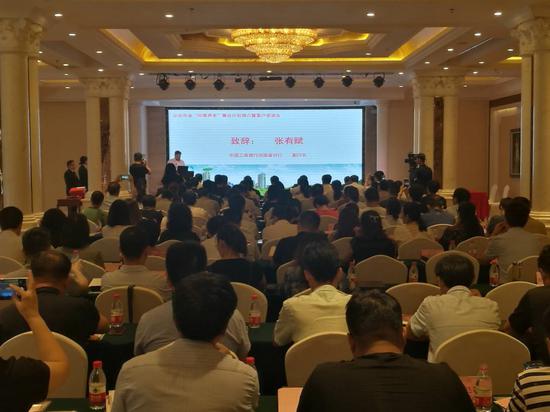 工商银行河南省分行举办企业年金 如意养老集