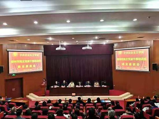 怎么样加入九三学社 Ekow-hnprhzv4035363.jpg