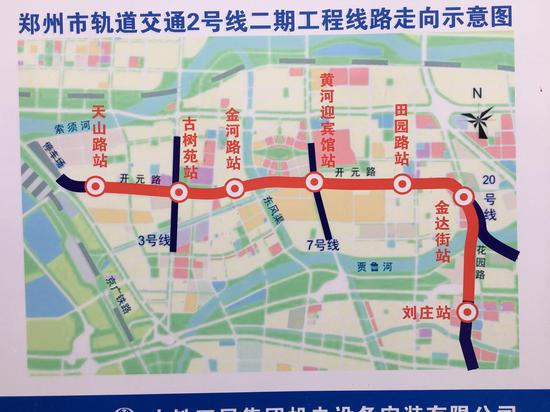 惠济区直达机场郑州明年年底地铁2号线二期工程开通