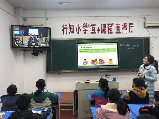 行知双语小学课堂现场