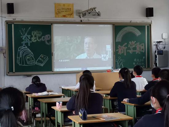 上好“开学第一课”与班队会课