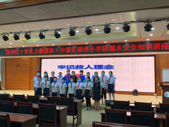 学校聘请校外安全教育辅导员
