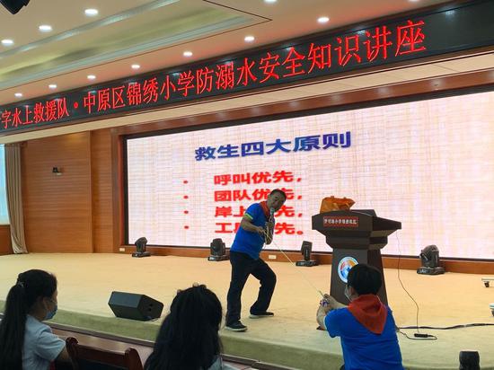 生动的教学演示