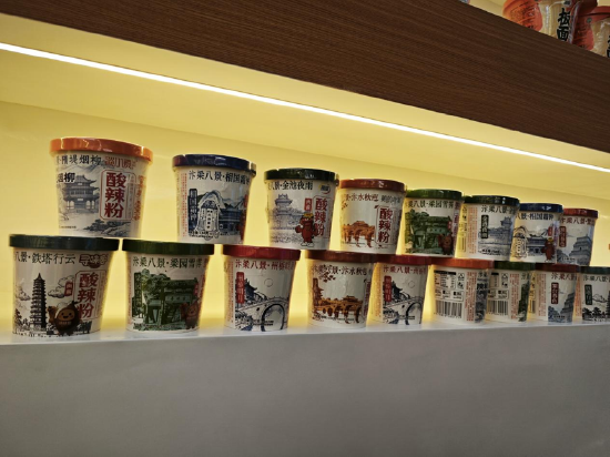  图为通许县酸辣粉企业生产的文创酸辣粉