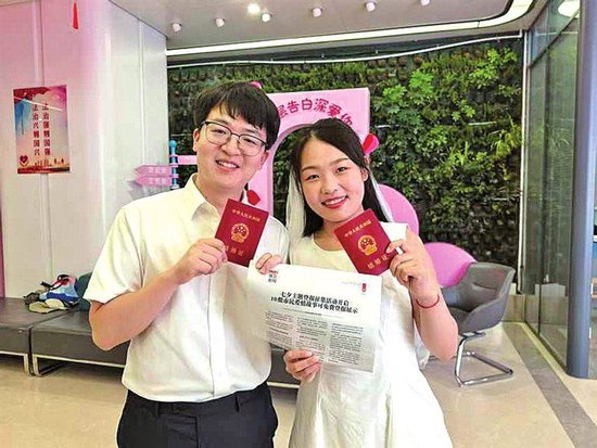 今年七夕郑州市1164对新人登记结婚 金水区204对排全市第一