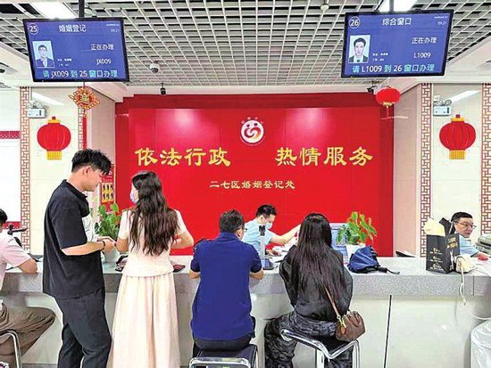 二七区民政局婚姻登记处领证现场