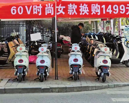 商家街头促销电动车