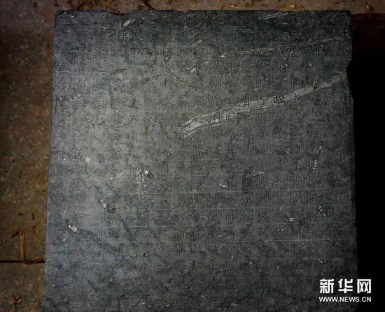 这是隋代汉白玉石棺床墓内出土的墓志(2020年12月24日摄)。新华社记者 李安 摄
