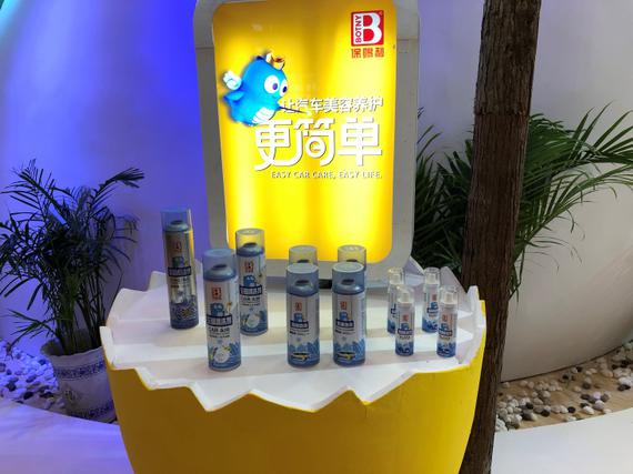 2018郑州国际汽车后市场博览会完美收官