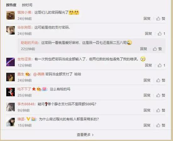 韩姓现人口_韩姓微信头像