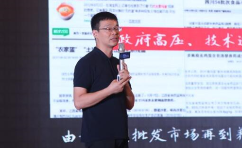 北农大集团副总裁王国伟现场分享