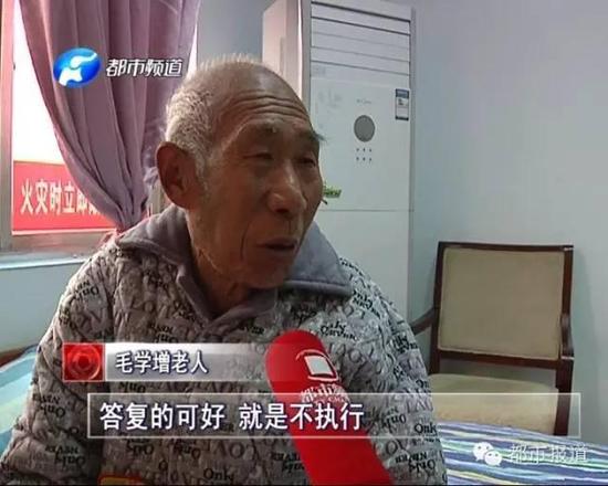 鄭州一老人被“忘”在養老院 兒子一年未露面