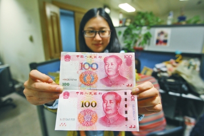 与旧版相比,票面正面的金色数字“100”确实比较明显,所以才被网友称作“土豪金版人民币”。