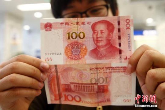 11月12日，北京市交通银行内换出的新版100元人民币。中新社记者 张浩 摄