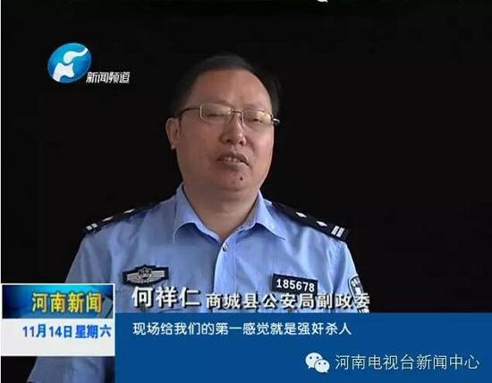 今年8月的一天，信陽市商城縣警方接到報警，一名男子稱自己的老伴兒失蹤了。警方了解情況后發現，失蹤的老太太姓羅，60歲，前一天中午到自家地里去摘花生，之后再也沒人見到過。