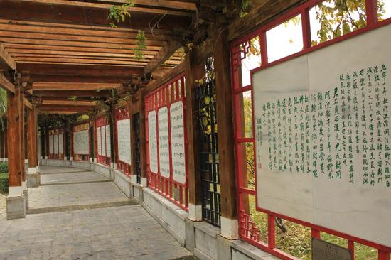 淇水詩苑的廊壁