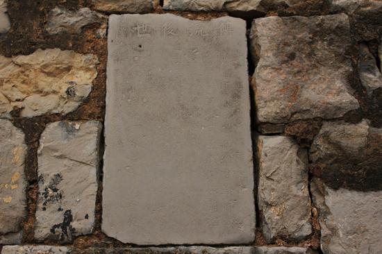 古老而傳統的王家辿