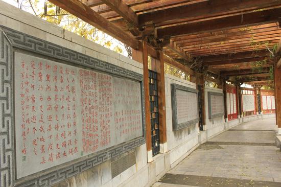 淇水詩苑的廊壁