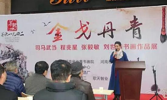 茶說一九四二總經理可愛鳳女士致辭